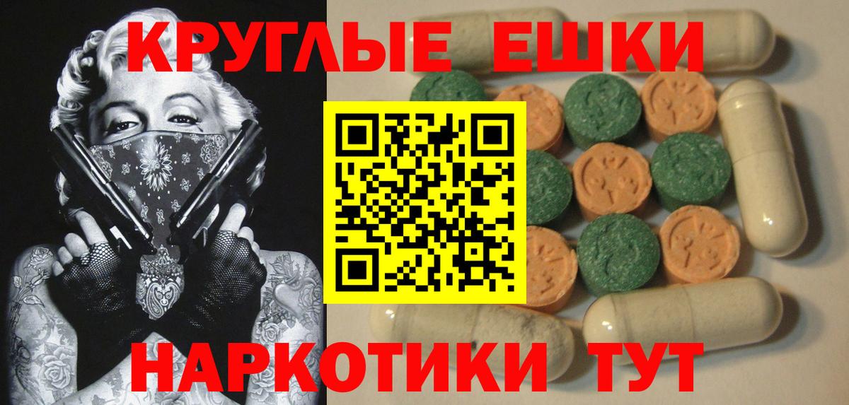 Кызыл  ЭКСТАЗИ 280 MDMA  Экстази mix  хочу наркоту  Вход с VPN 