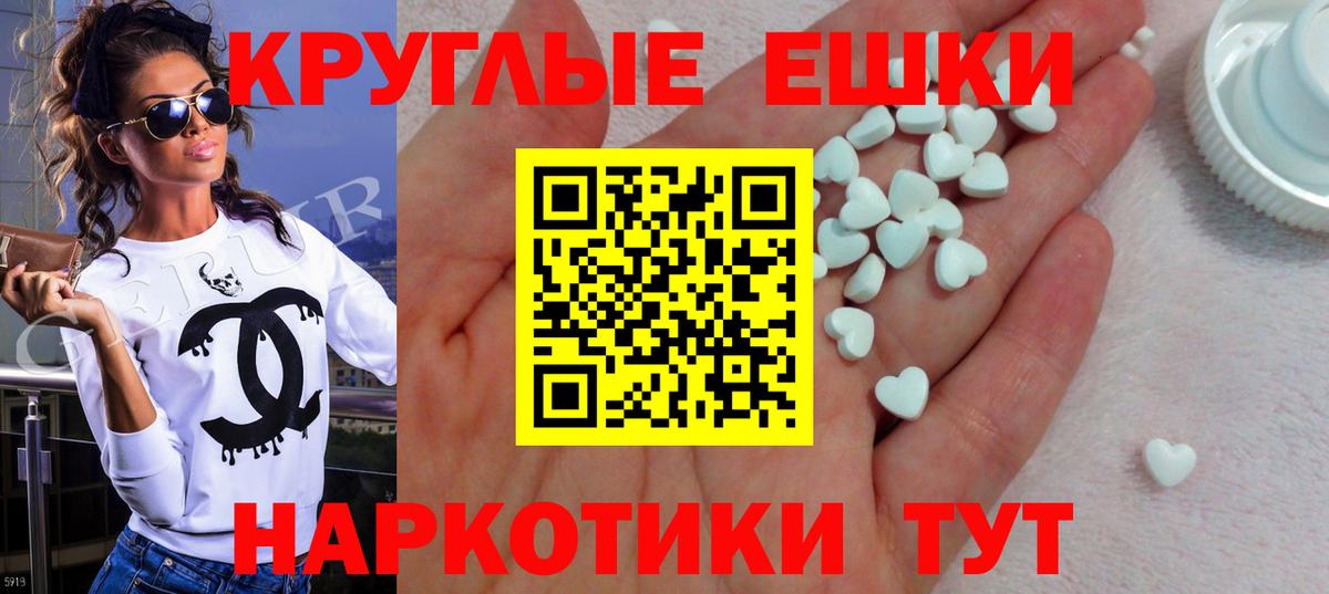 Ecstasy 300 mg Кызыл
