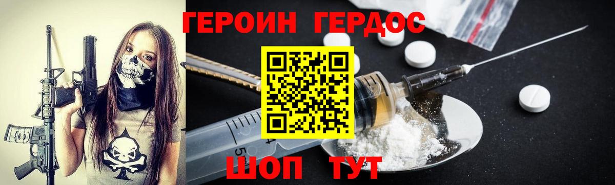 Кызыл  Героин  Вход с VPN  Героин афганец 