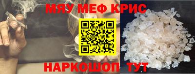 мескалин Изобильный
