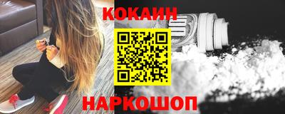 кокаин колумбия Ипатово