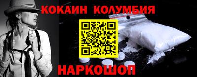 мескалин Изобильный