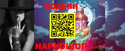 мескалин Изобильный