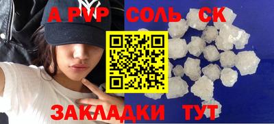 кокаин колумбия Ипатово