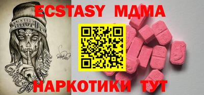 кокаин колумбия Ипатово