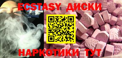 кокаин колумбия Ипатово