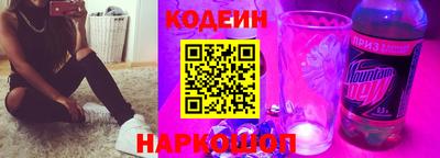 кокаин колумбия Ипатово