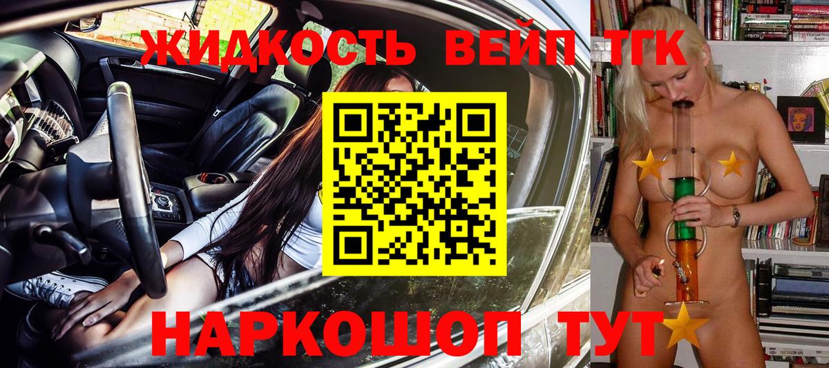Кызыл  наркота  Вход с VPN  ТГК концентрат 