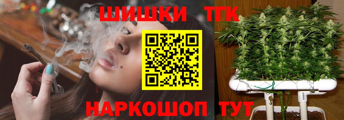 Кызыл  Канабис AK-47  Бошки марихуана семена  Марихуана ГИДРОПОН  Вход с VPN 